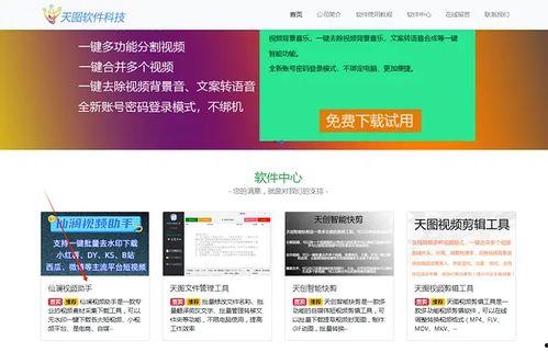 吃瓜娱乐素材视频无水印